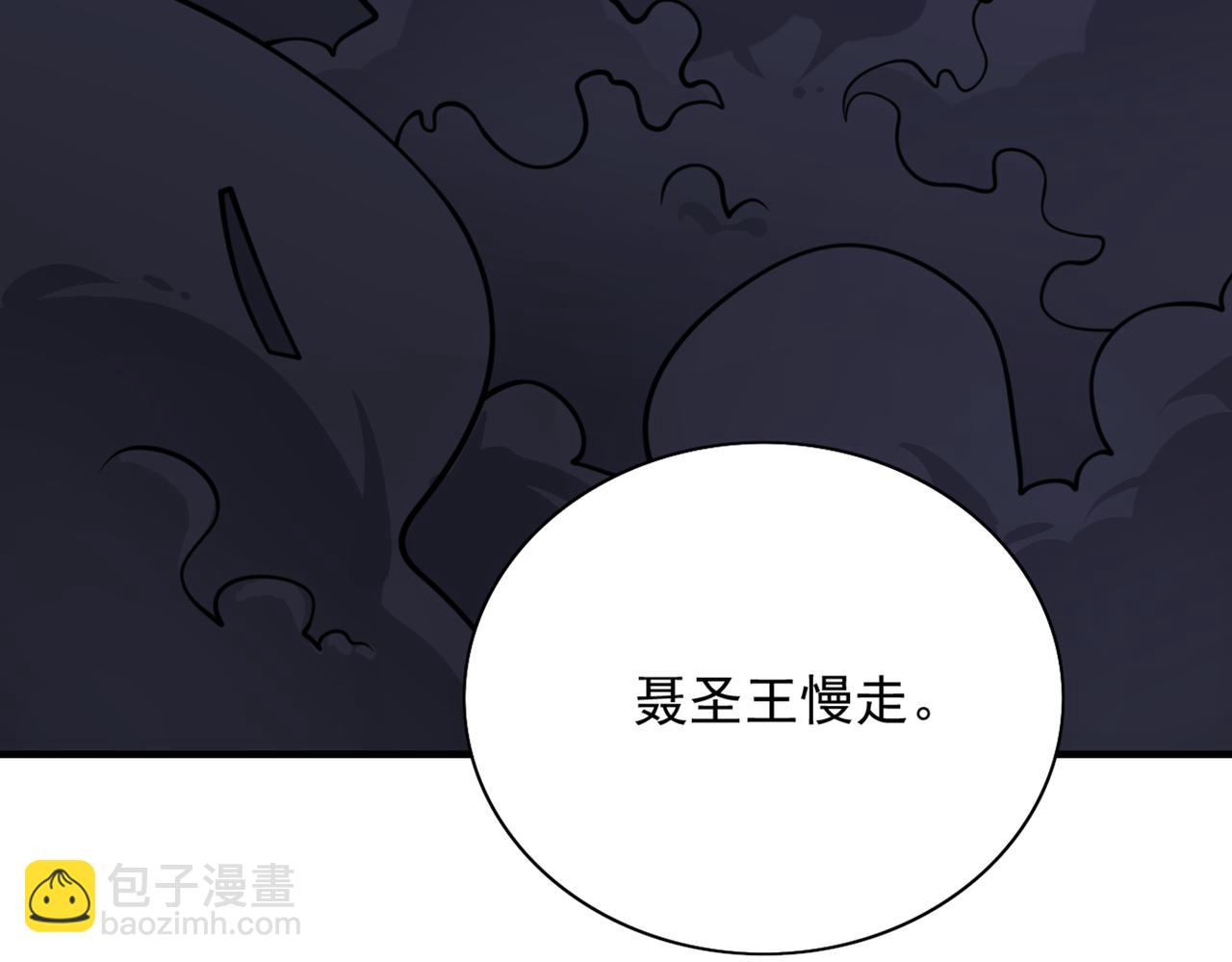 第80话 咱们的帐，以后算！39