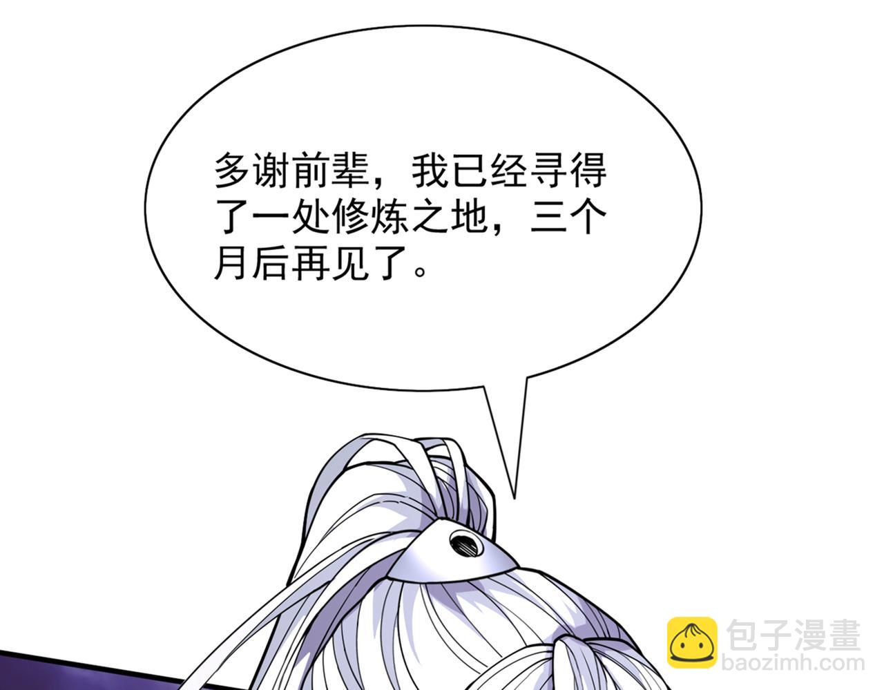 第80话 咱们的帐，以后算！54