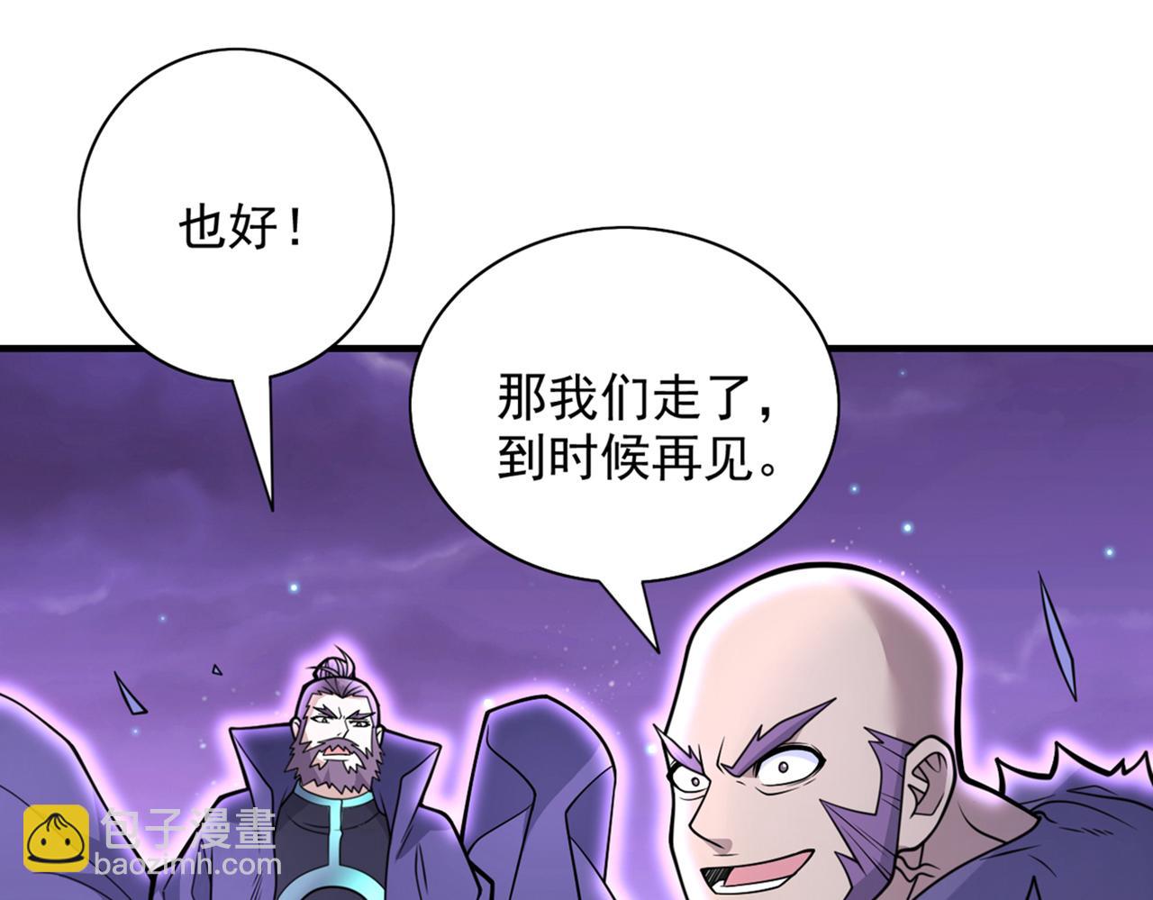第80话 咱们的帐，以后算！57