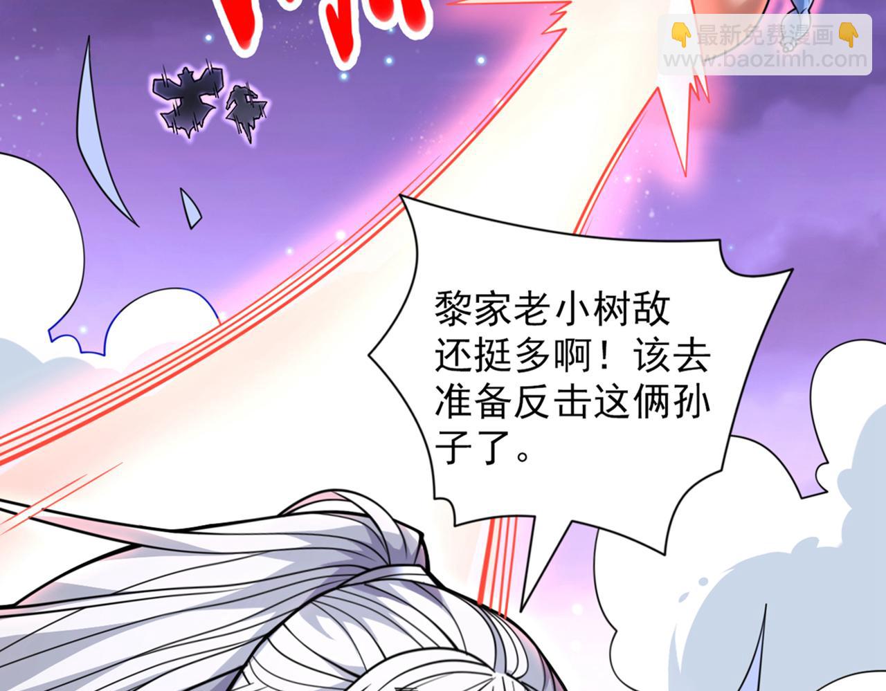 第80话 咱们的帐，以后算！60