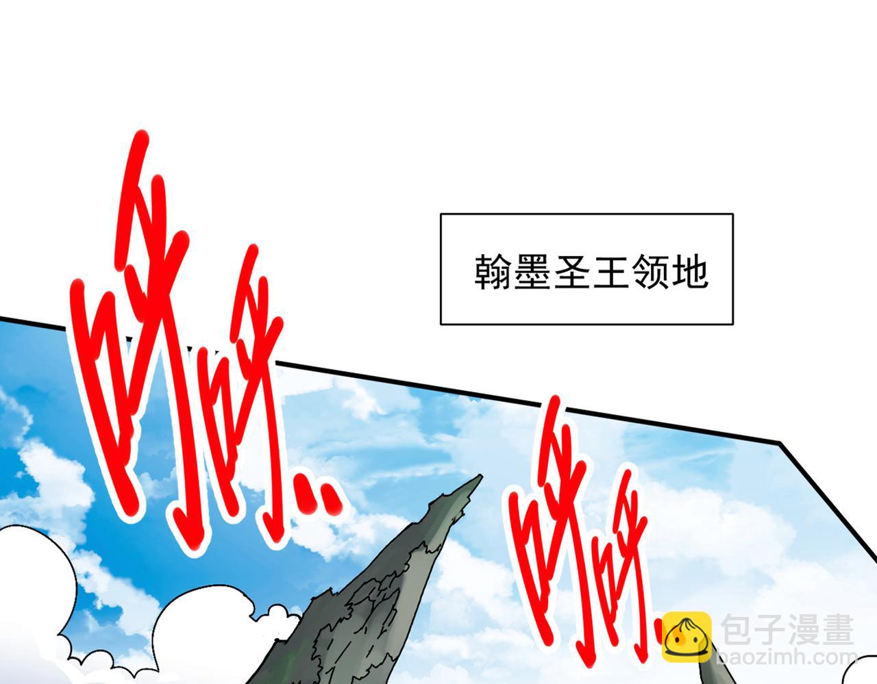 第80话 咱们的帐，以后算！63