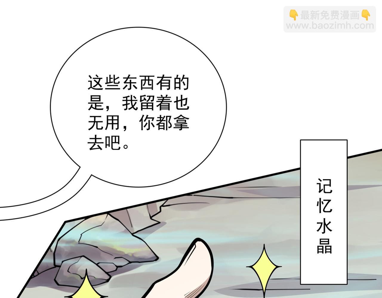 第80话 咱们的帐，以后算！78