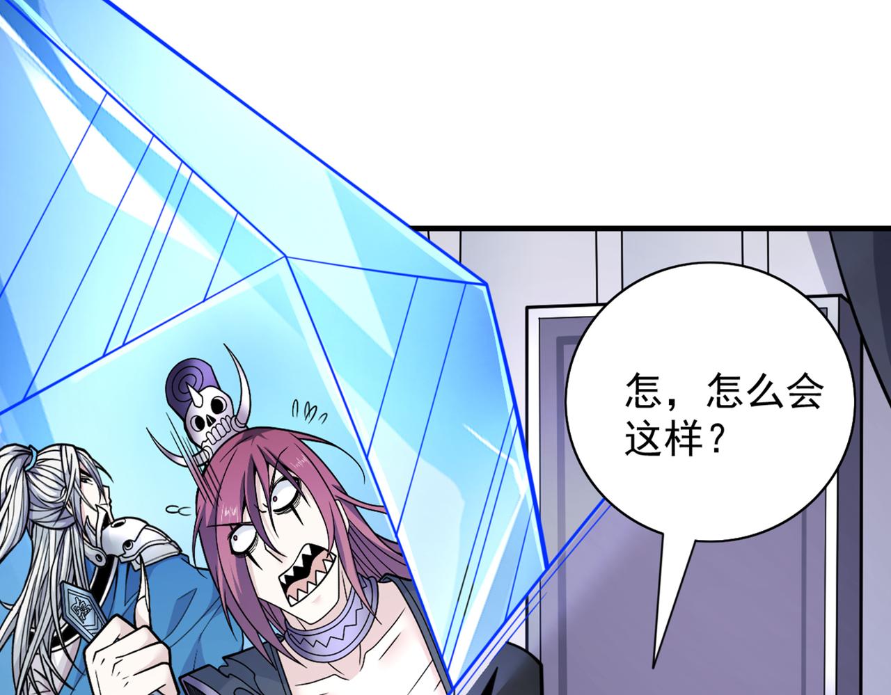 第82话 这下有热闹看了~100
