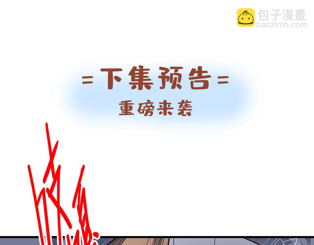 第82话 这下有热闹看了~115
