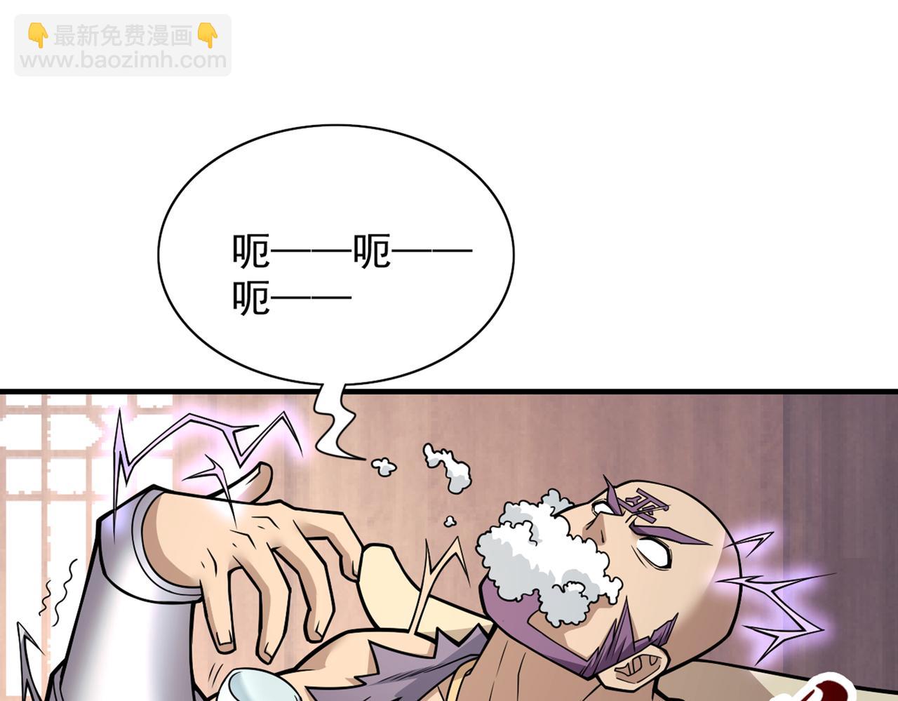 第82话 这下有热闹看了~12