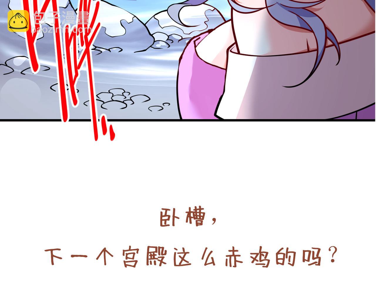 第82话 这下有热闹看了~122