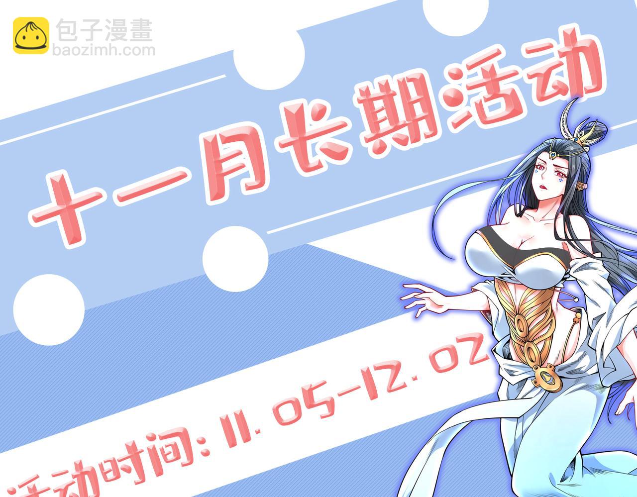 第82话 这下有热闹看了~124
