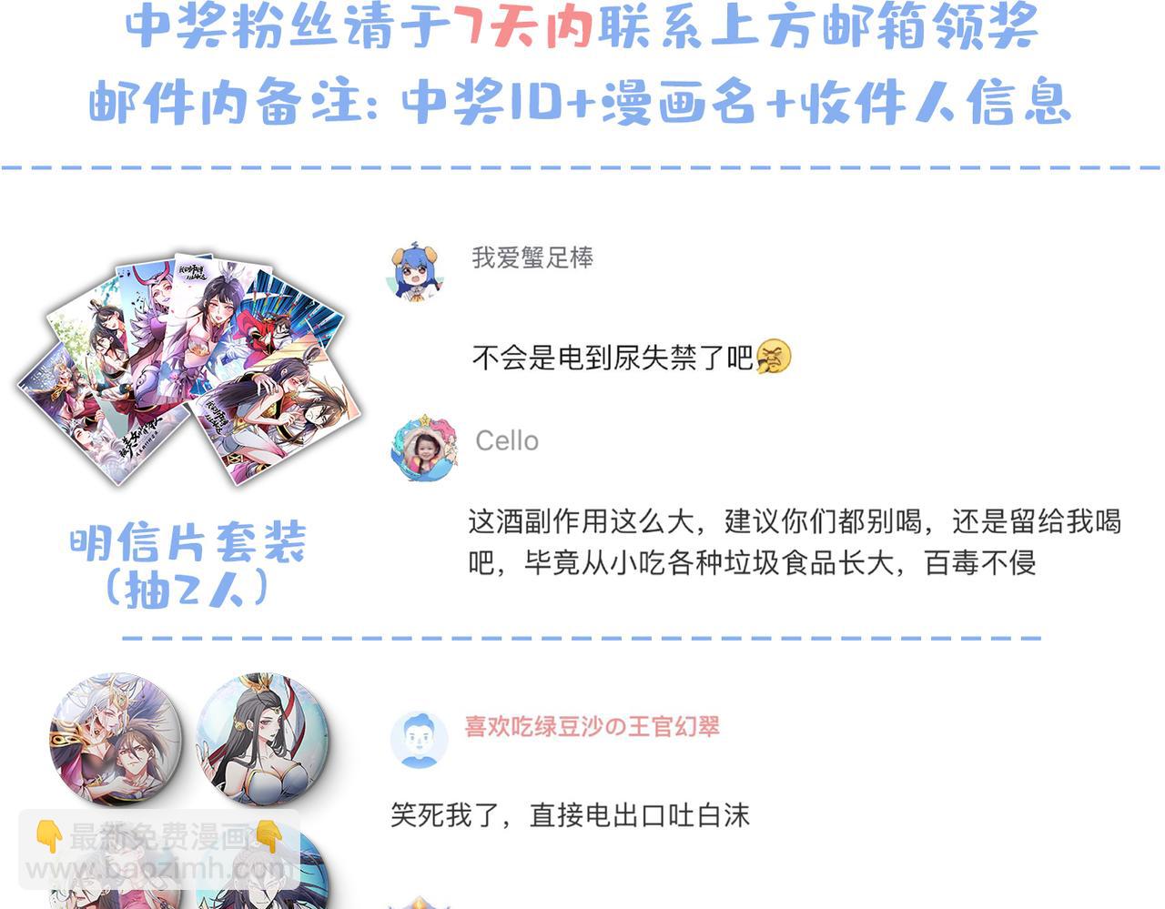 第82话 这下有热闹看了~128
