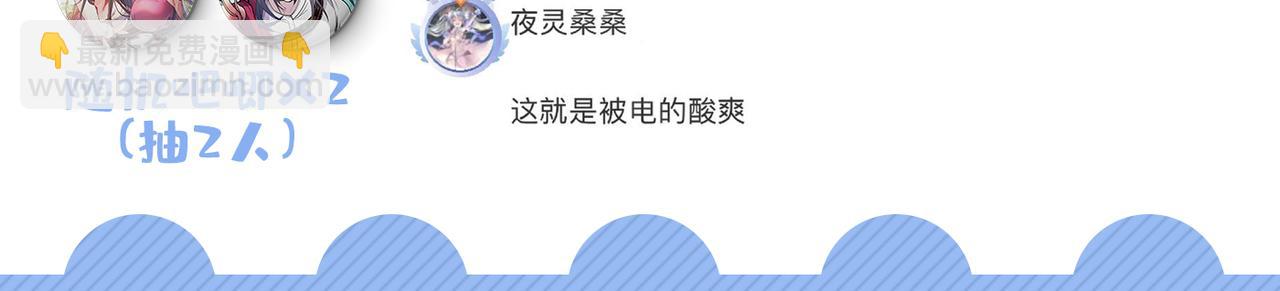 第82话 这下有热闹看了~129