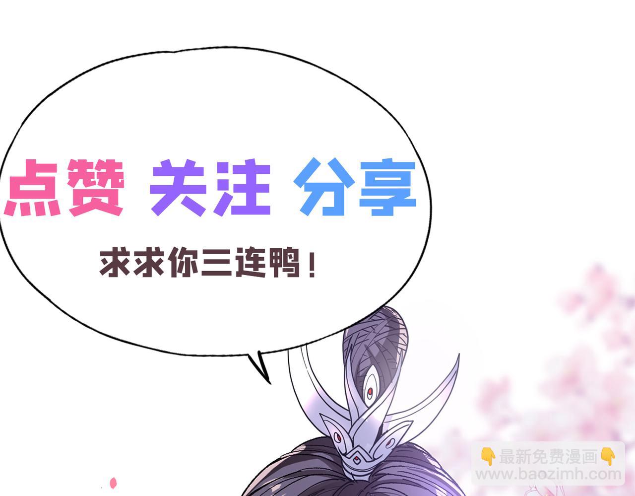 第82话 这下有热闹看了~130