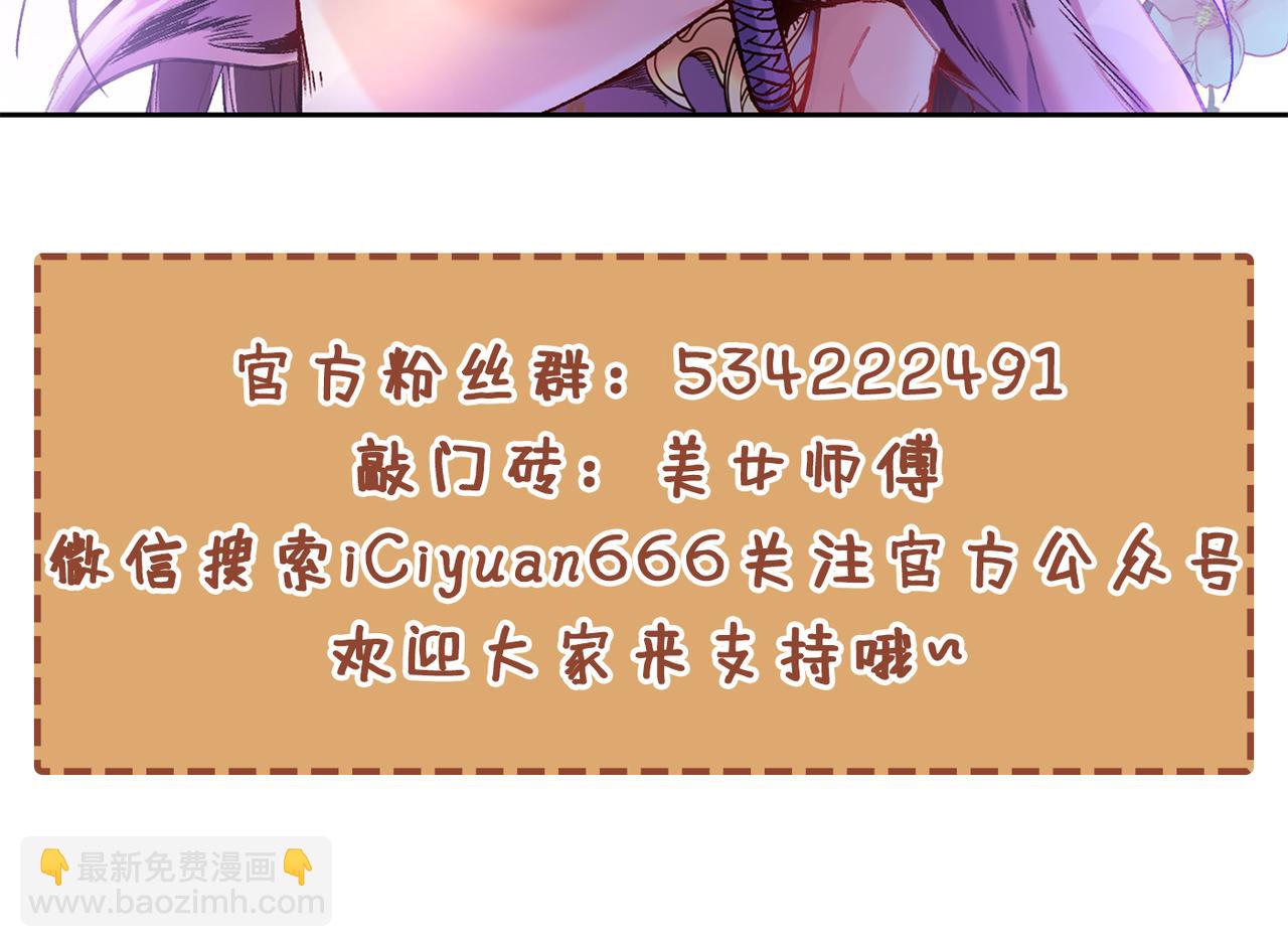 第82话 这下有热闹看了~132
