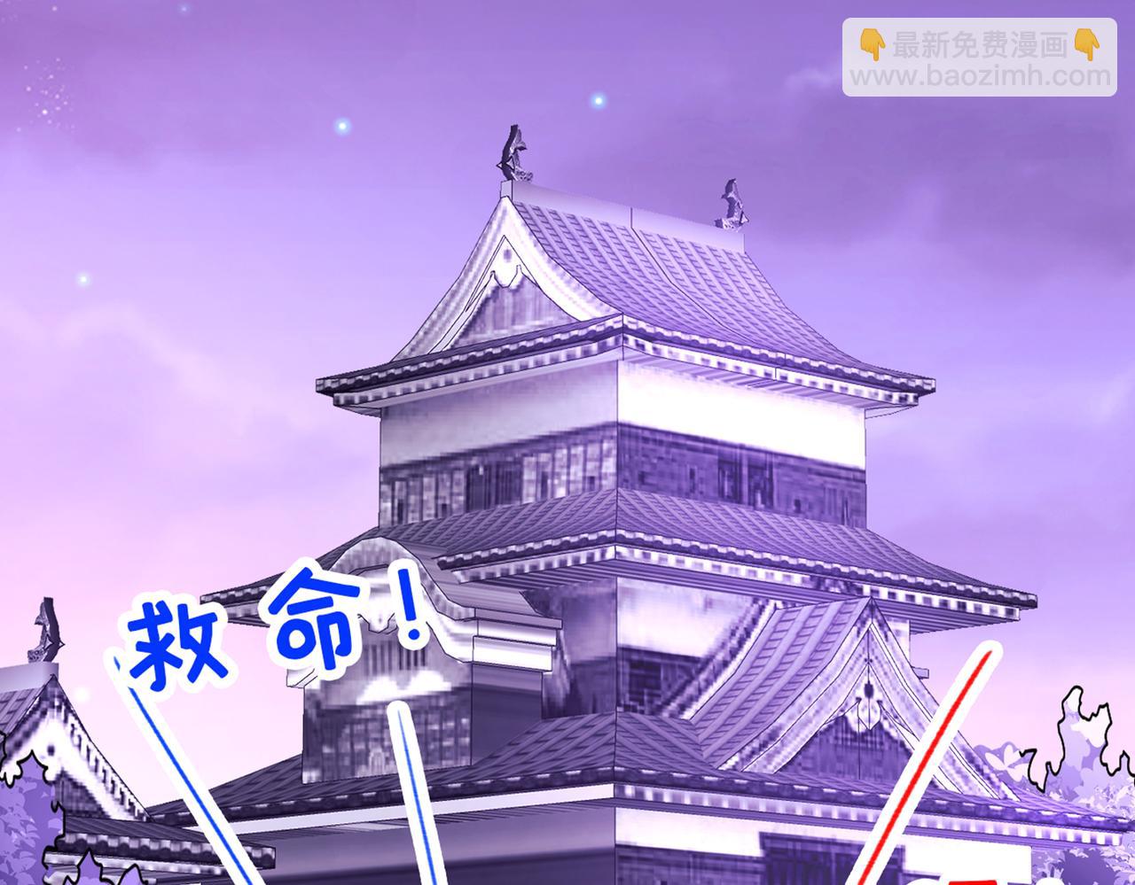 第82话 这下有热闹看了~28