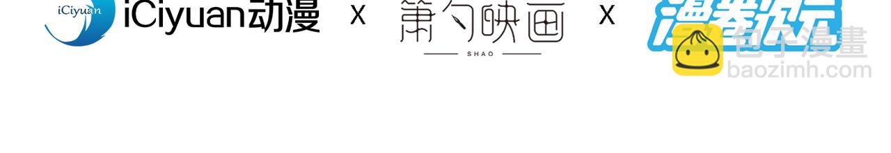 第82话 这下有热闹看了~3