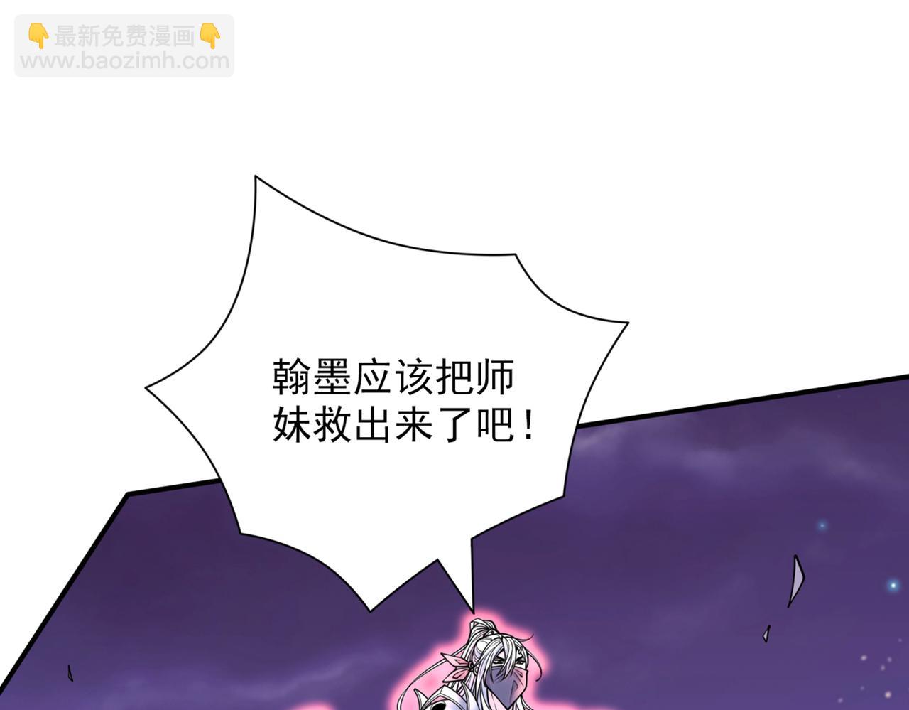 第82话 这下有热闹看了~30