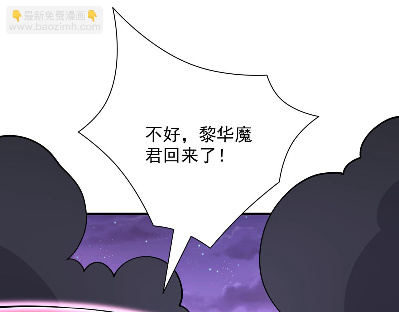 第82话 这下有热闹看了~41