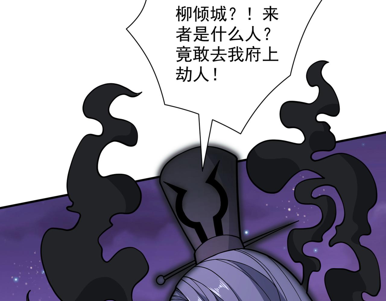 第82话 这下有热闹看了~44