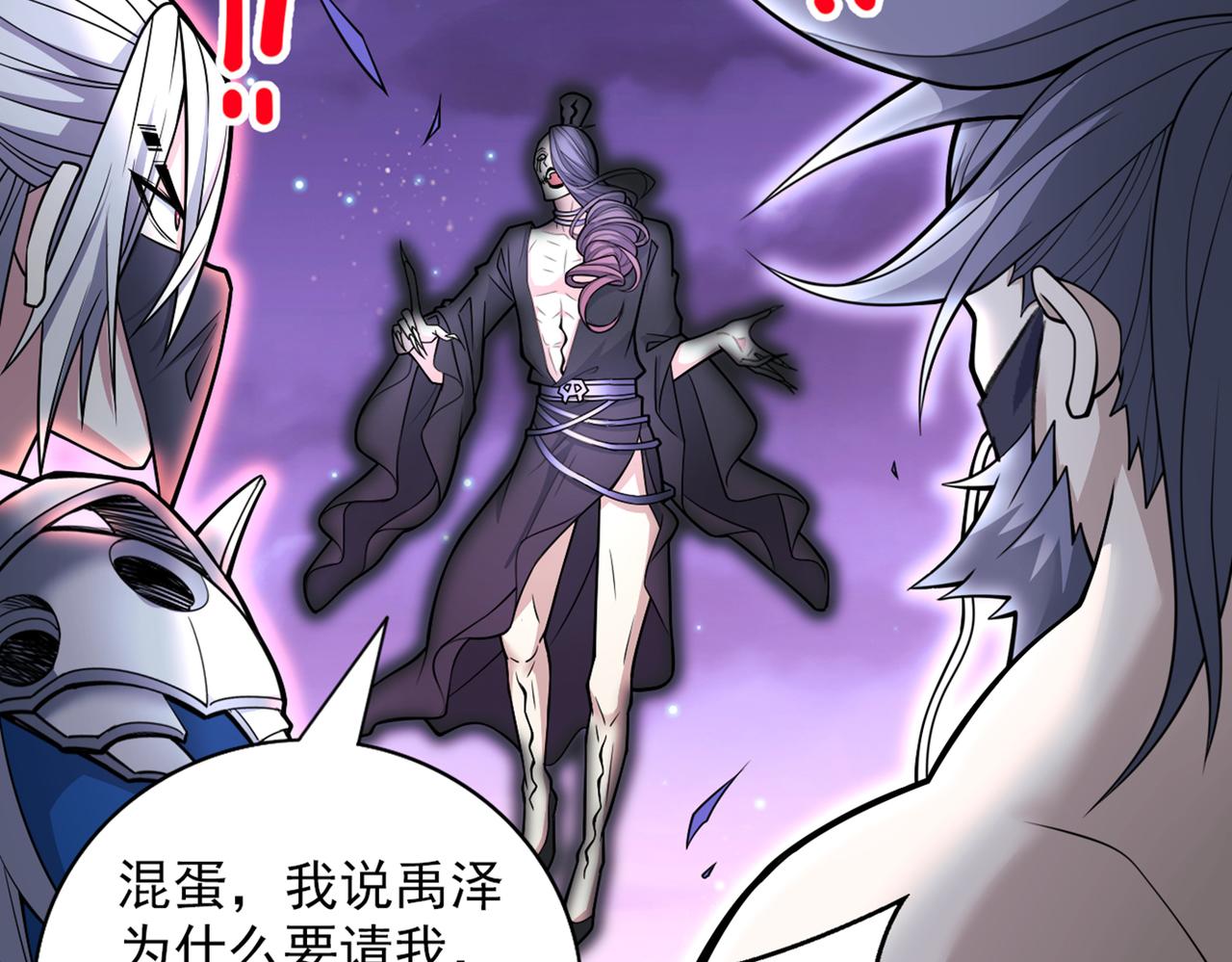 第82话 这下有热闹看了~48