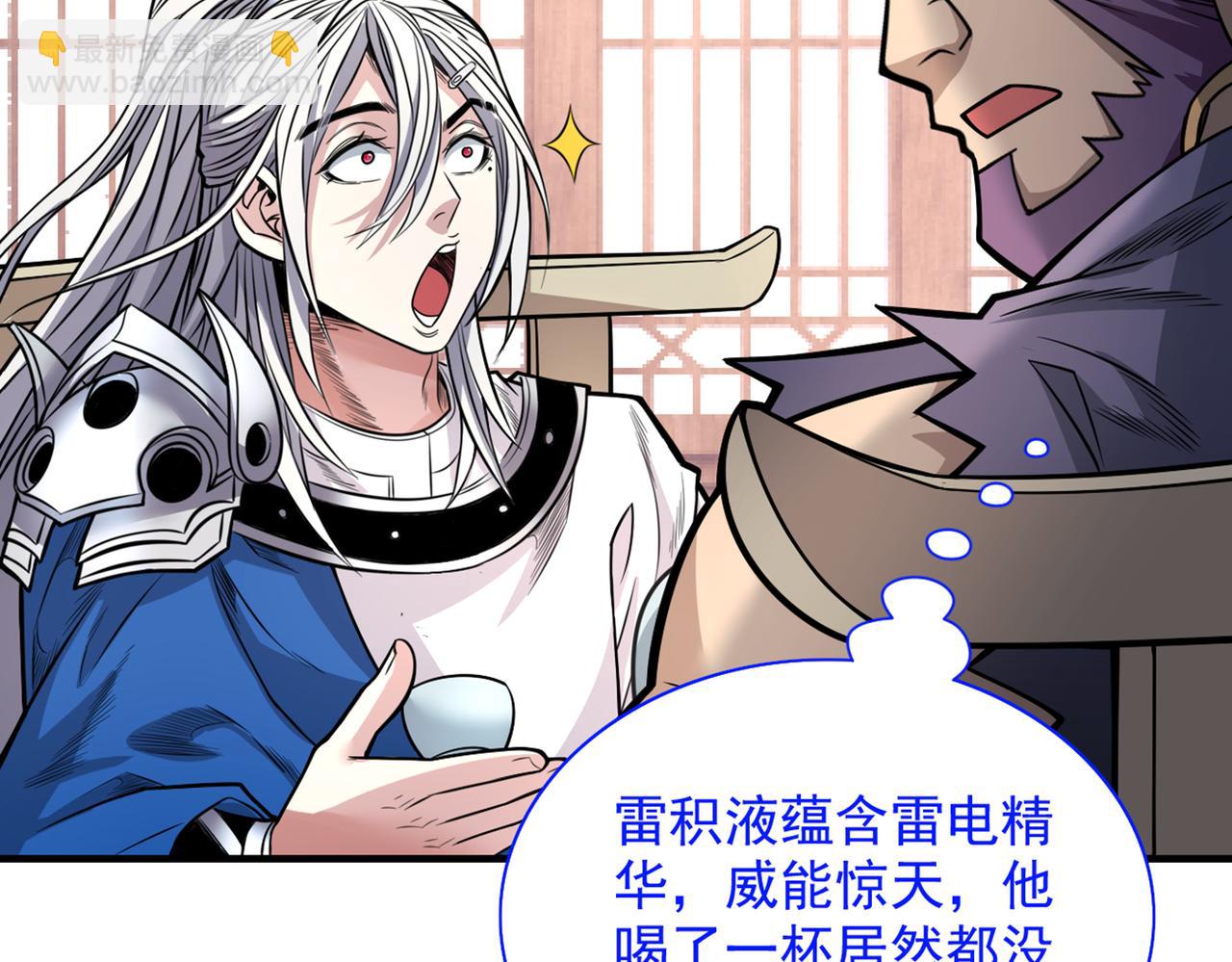 第82话 这下有热闹看了~5