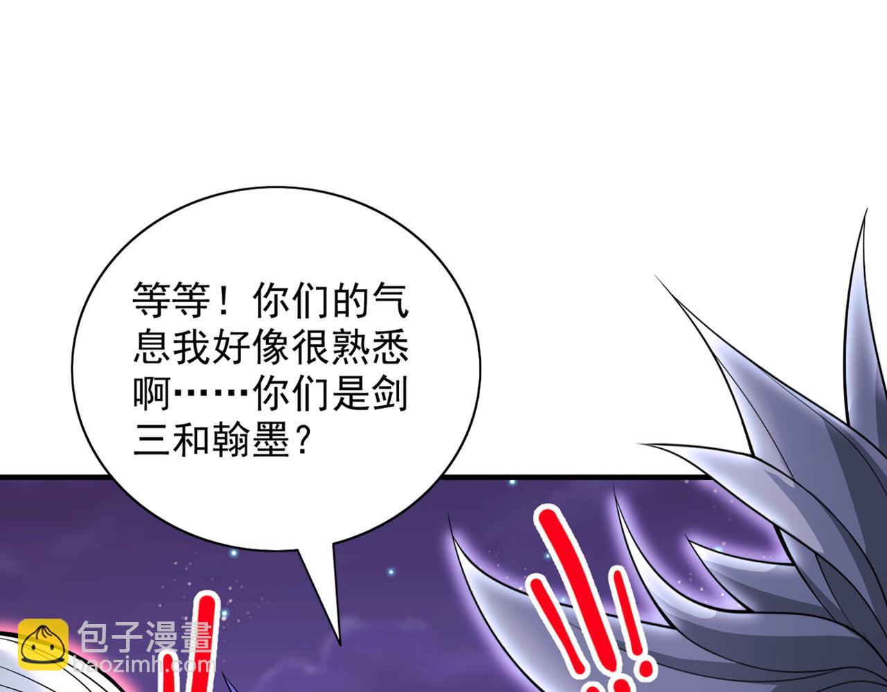 第82话 这下有热闹看了~51