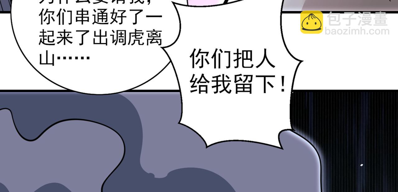 第82话 这下有热闹看了~53