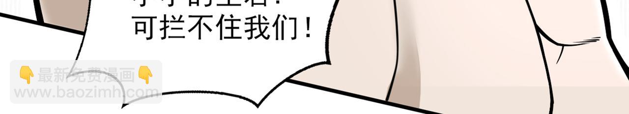 第82话 这下有热闹看了~57