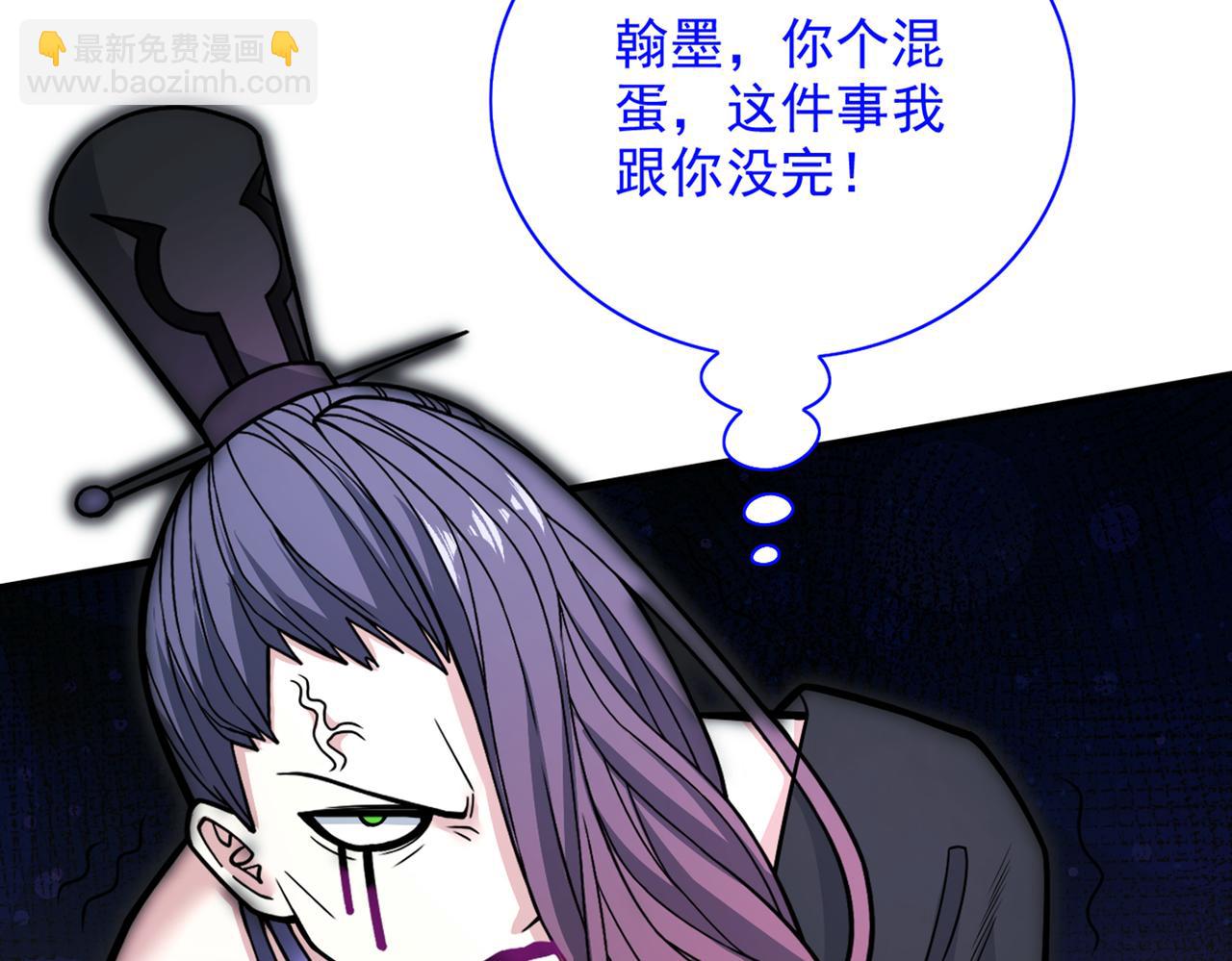 第82话 这下有热闹看了~65