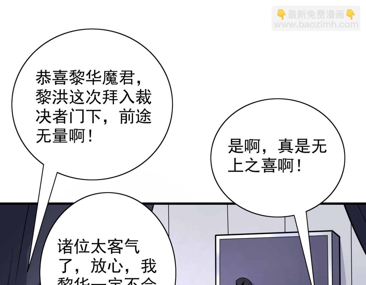 第82话 这下有热闹看了~85