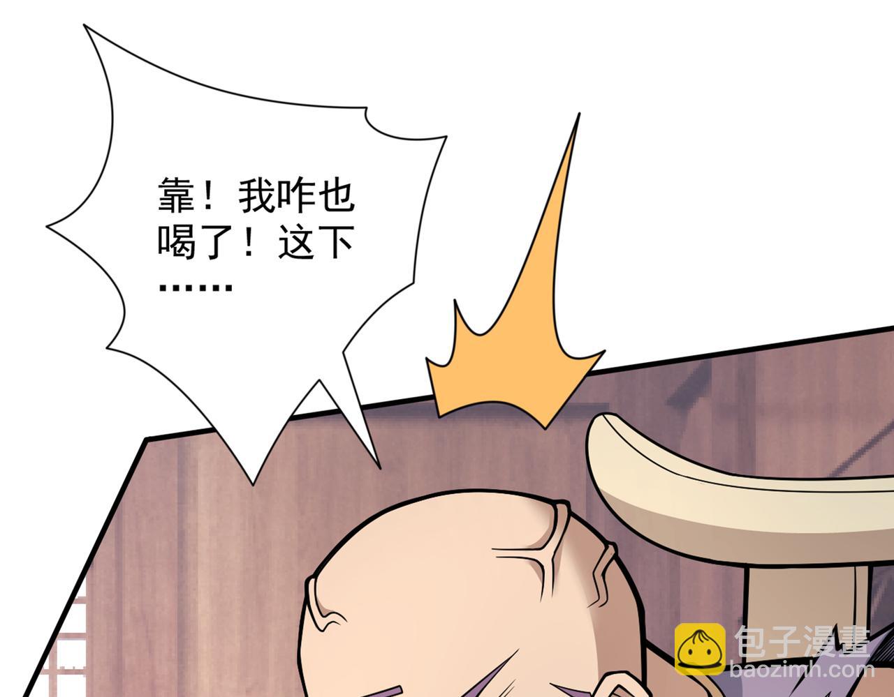 第82话 这下有热闹看了~9