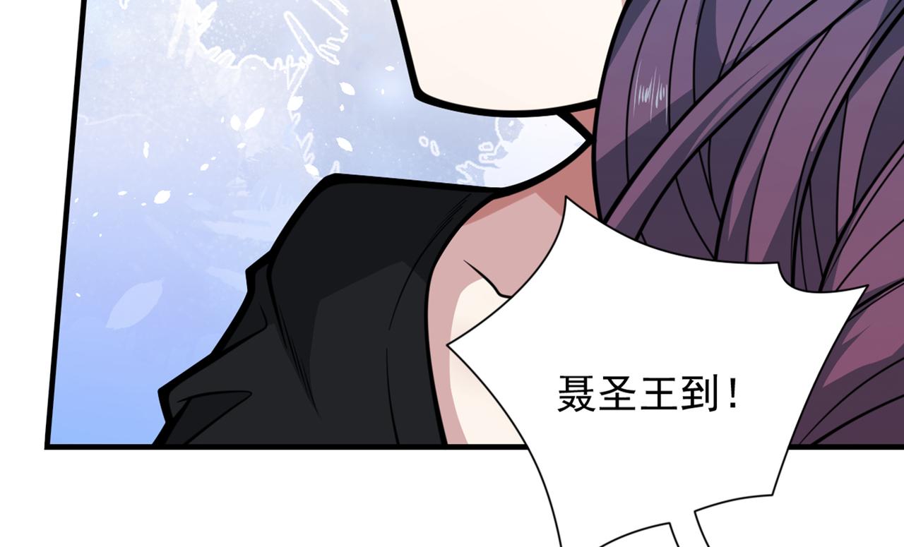 第82话 这下有热闹看了~90