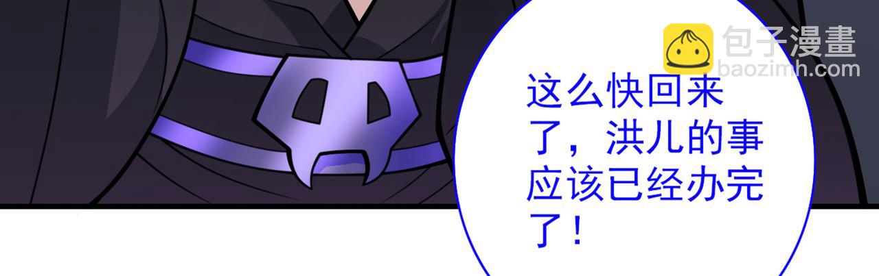 第82话 这下有热闹看了~93