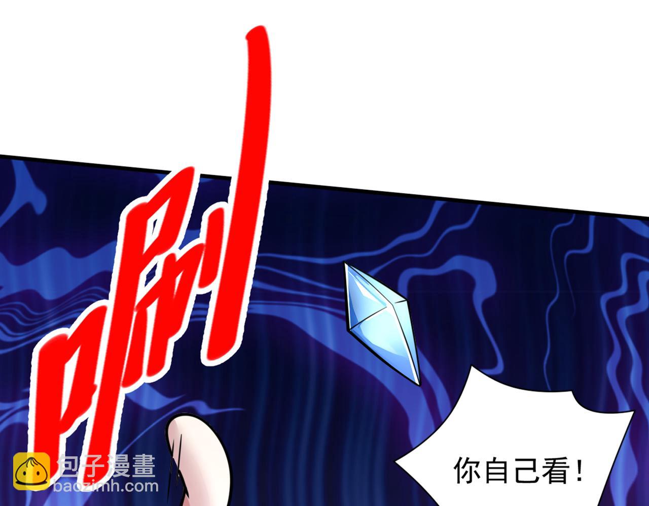 第82话 这下有热闹看了~97
