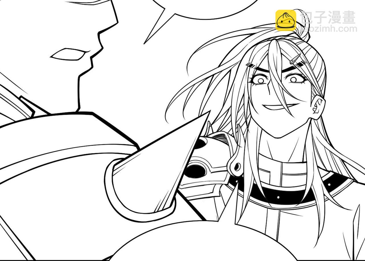 第83话 庸脂俗粉也想诱惑我？118