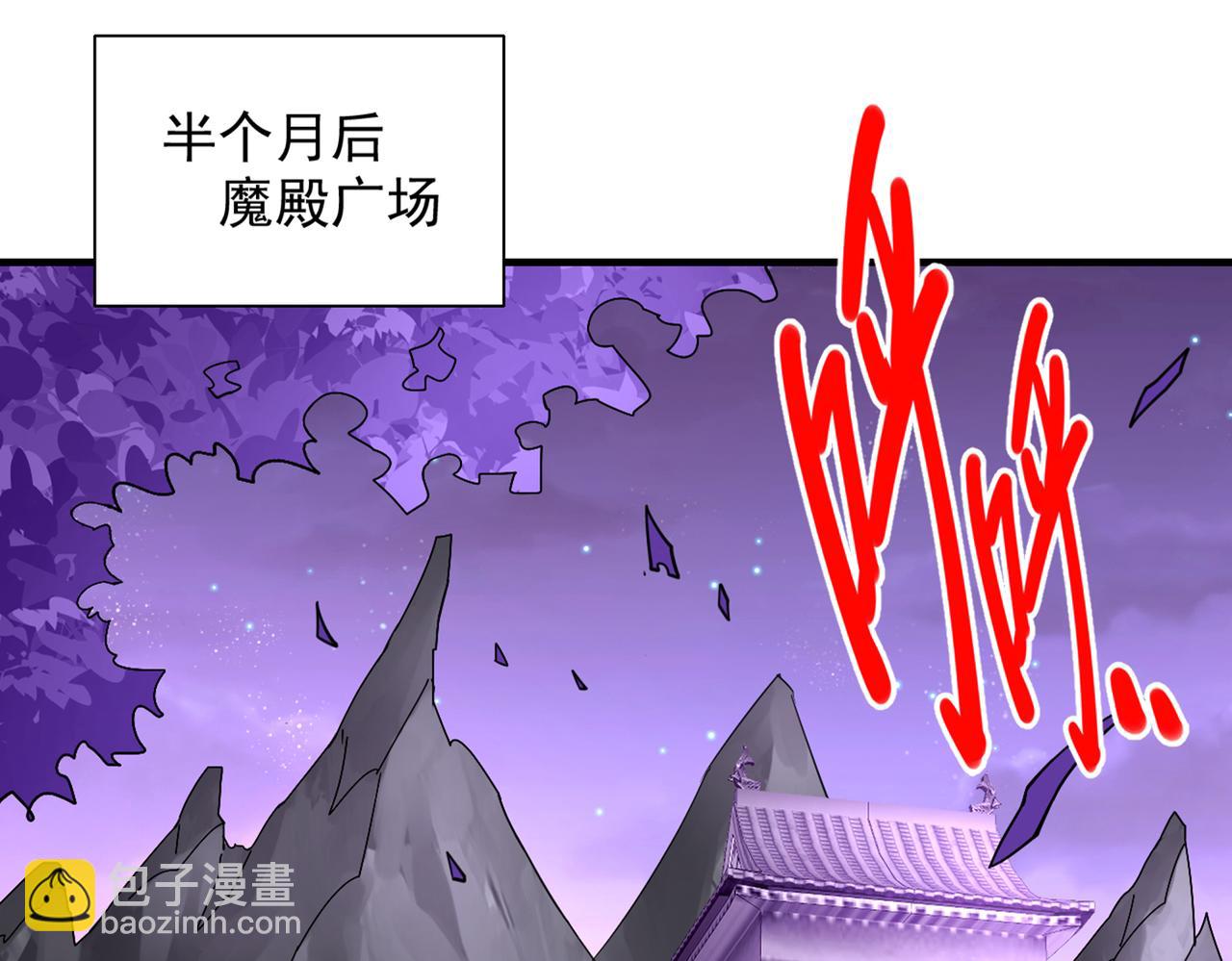 第83话 庸脂俗粉也想诱惑我？19