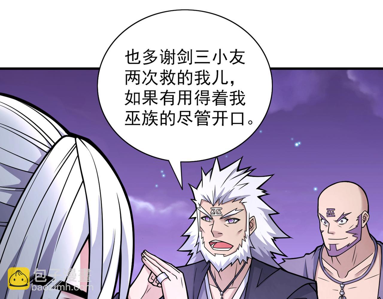 第83话 庸脂俗粉也想诱惑我？25
