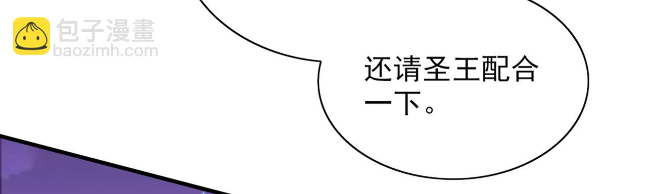 第83话 庸脂俗粉也想诱惑我？27