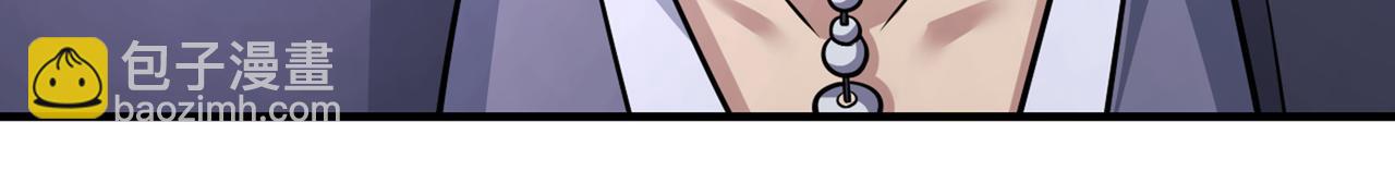 第83话 庸脂俗粉也想诱惑我？33