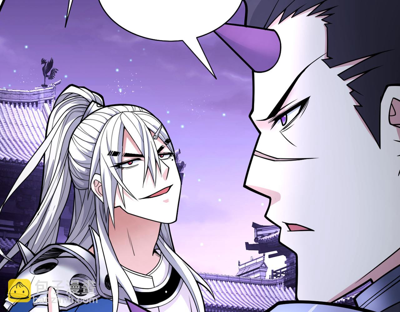 第83话 庸脂俗粉也想诱惑我？38