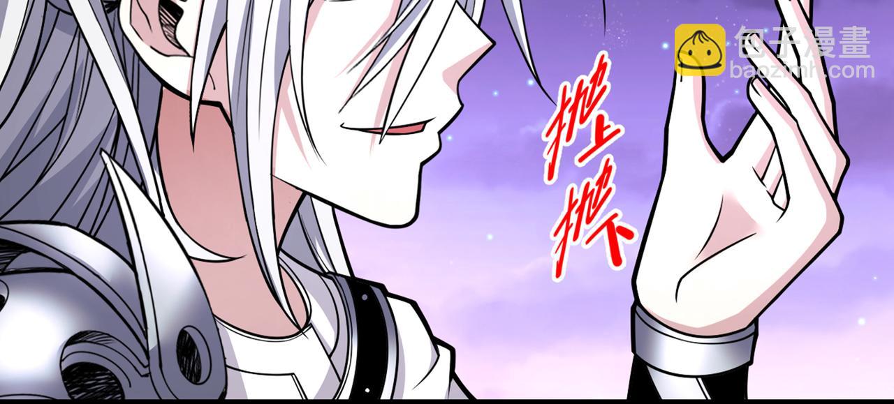 第83话 庸脂俗粉也想诱惑我？45