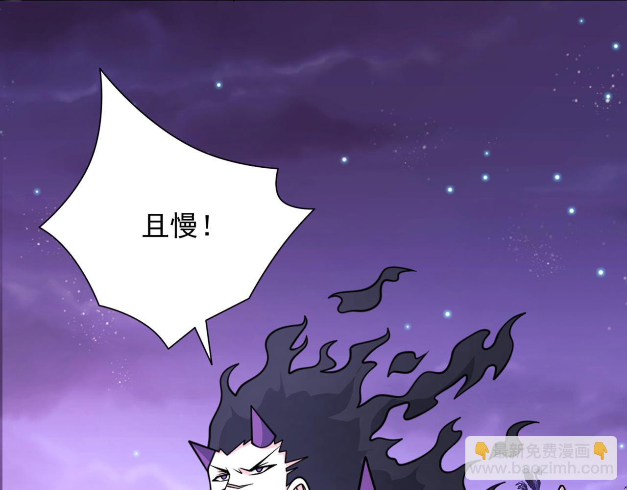 第83话 庸脂俗粉也想诱惑我？46