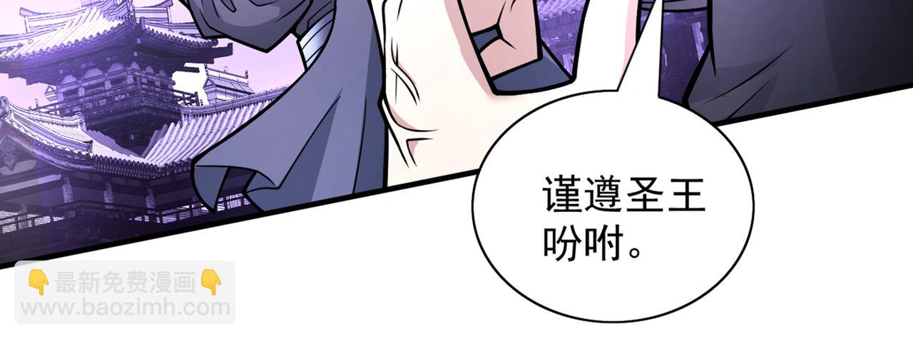 第83话 庸脂俗粉也想诱惑我？55