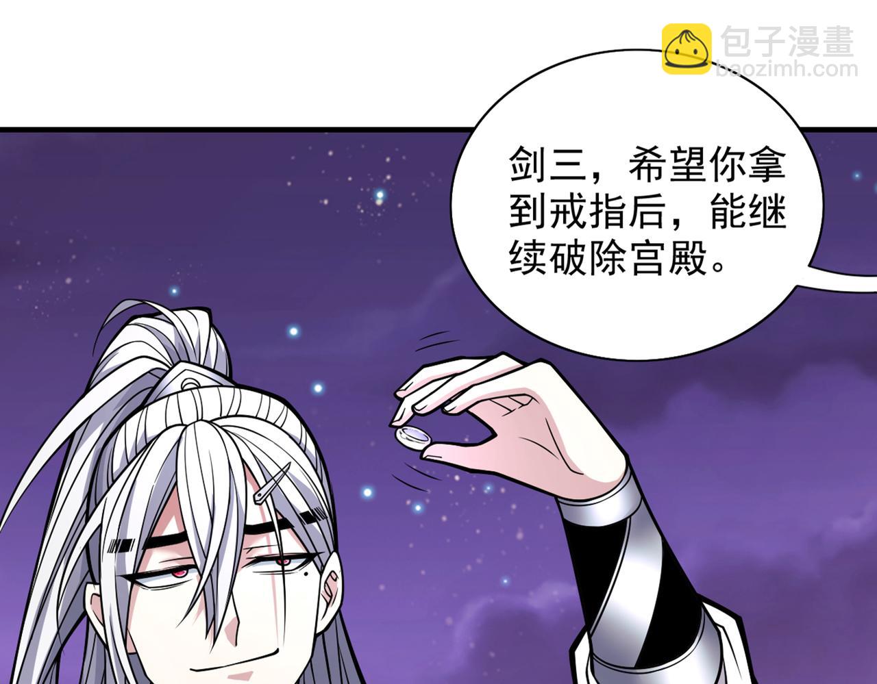 第83话 庸脂俗粉也想诱惑我？56