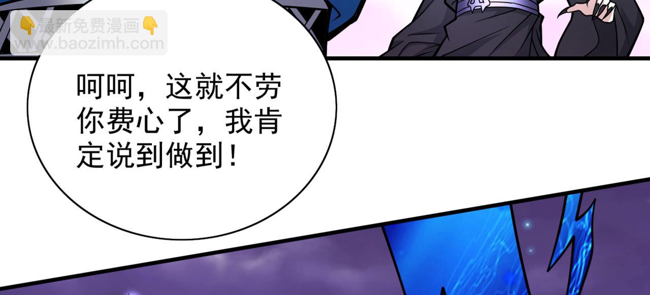 第83话 庸脂俗粉也想诱惑我？58