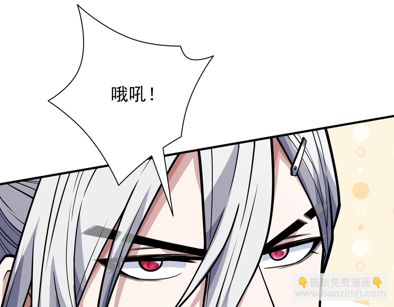 第83话 庸脂俗粉也想诱惑我？75