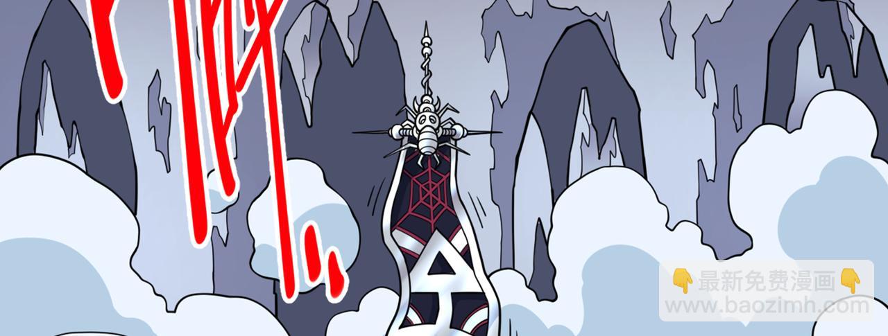 第83话 庸脂俗粉也想诱惑我？77