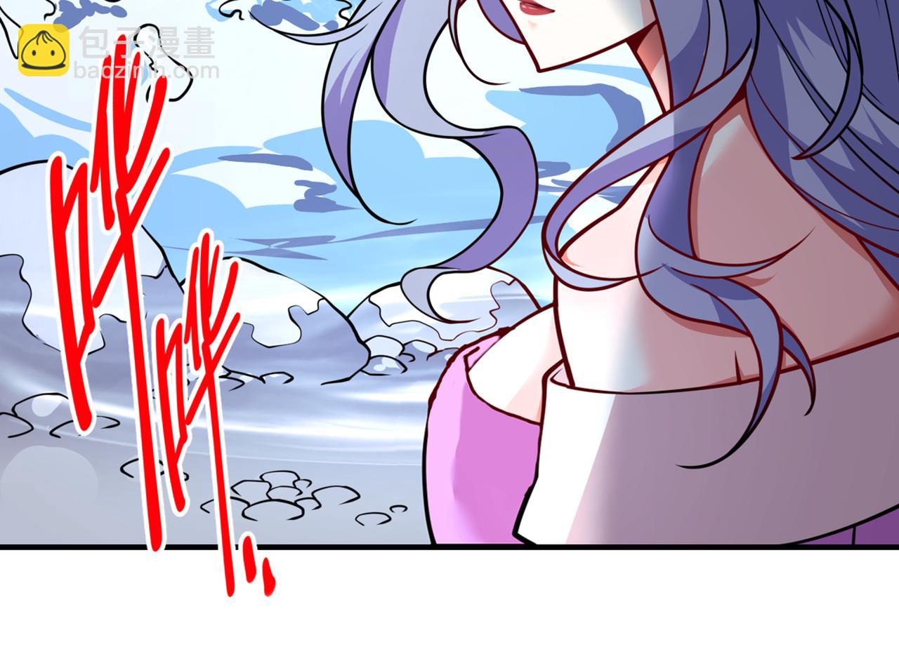 第83话 庸脂俗粉也想诱惑我？80