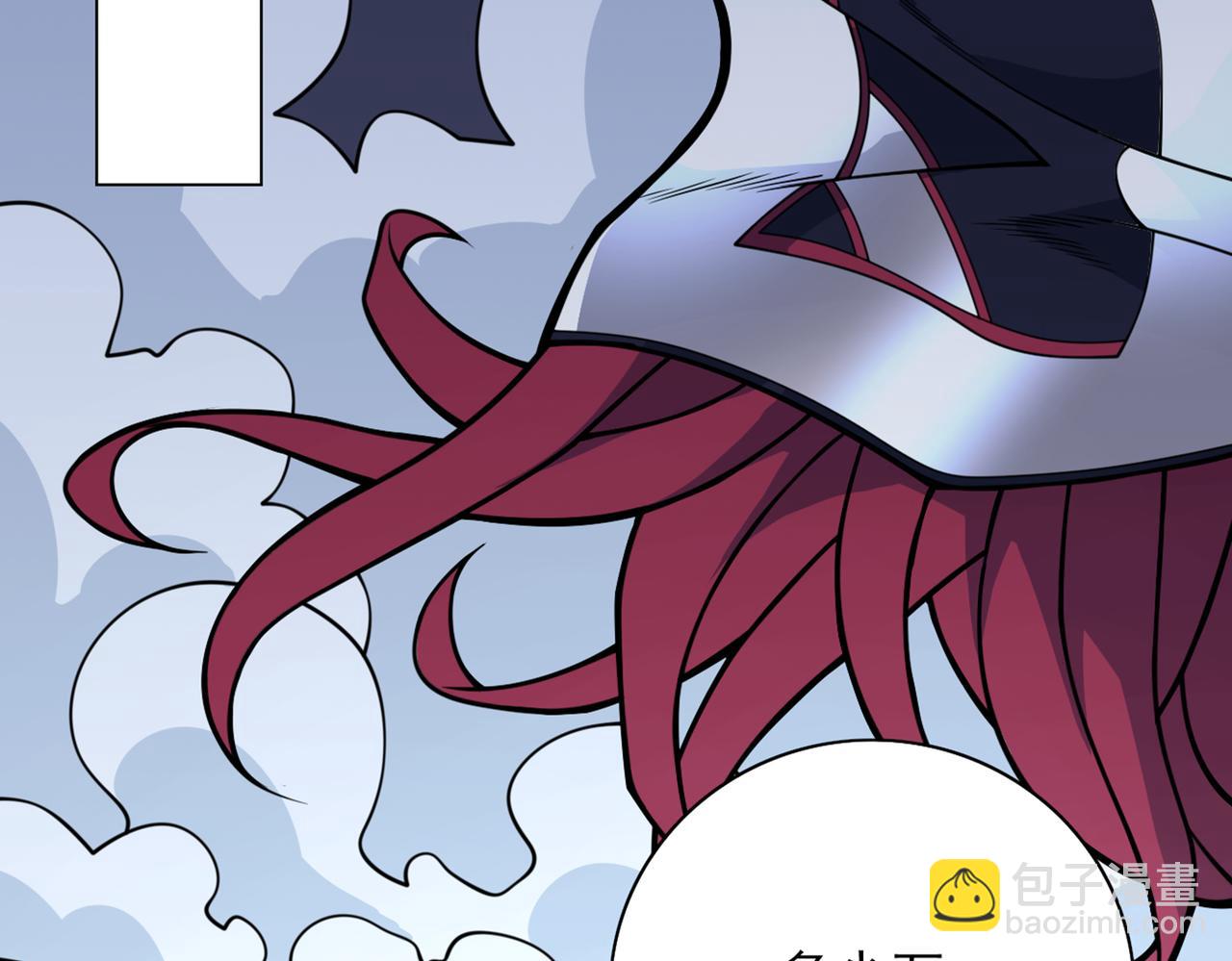 第83话 庸脂俗粉也想诱惑我？82