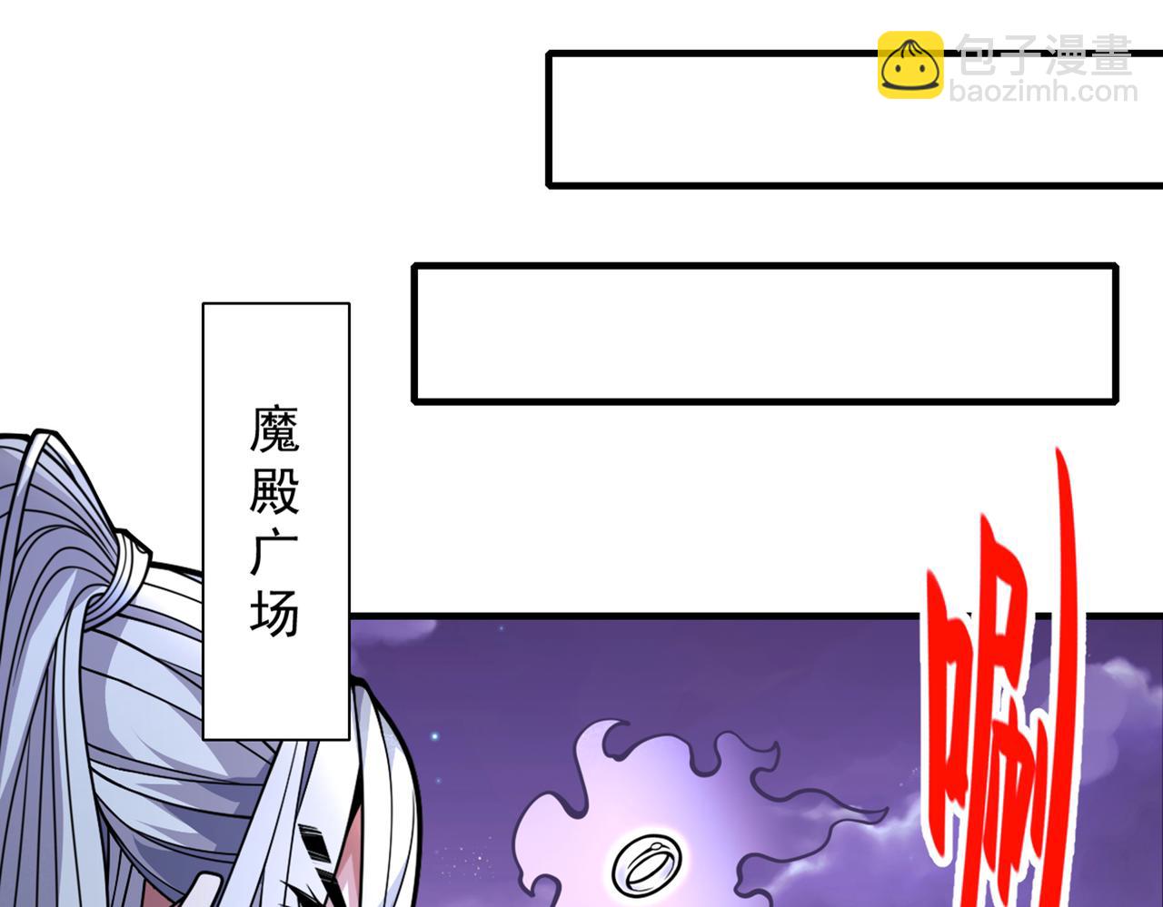 第85话 王境炼金傀儡10