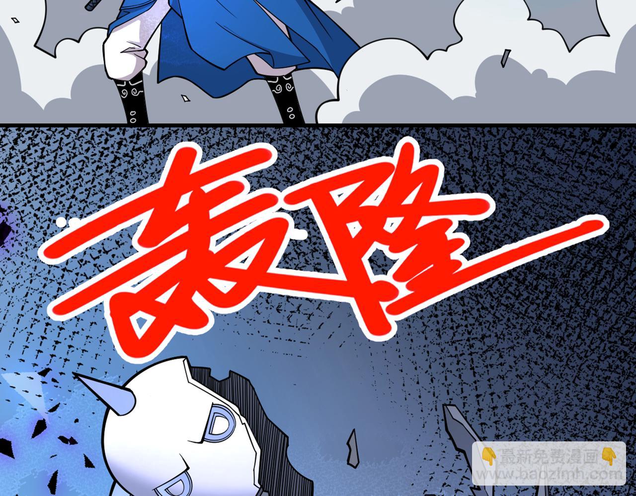 第85话 王境炼金傀儡105