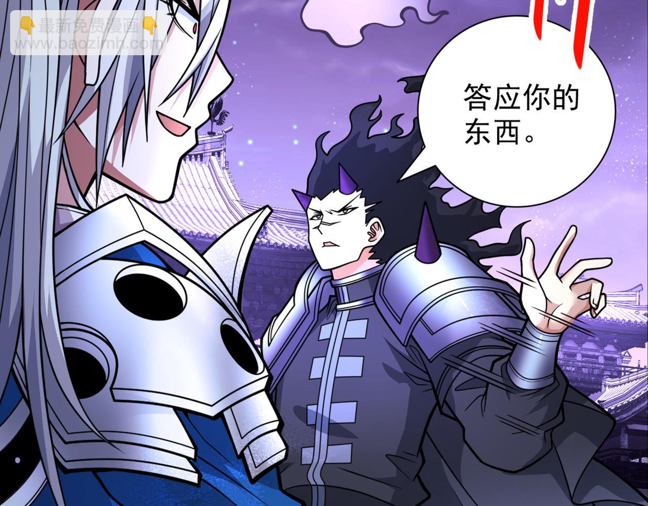 第85话 王境炼金傀儡11
