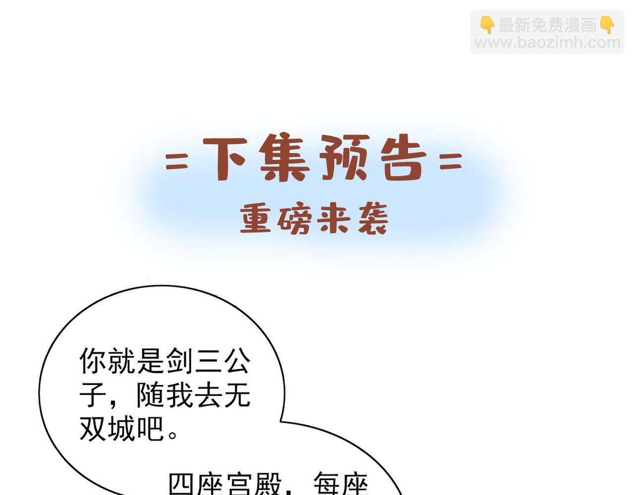 第85话 王境炼金傀儡120